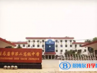 駐馬店二高2022錄取分?jǐn)?shù)線(xiàn)（2023參考）