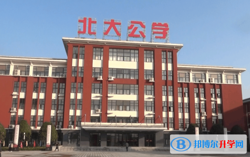 上蔡北大公學2022錄取分數線（2023參考）