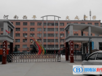 西平縣文成中學2022錄取分數線（2023參考）