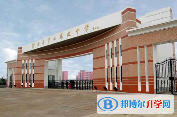 羅山高中新校區2022錄取分數線（2023參考）