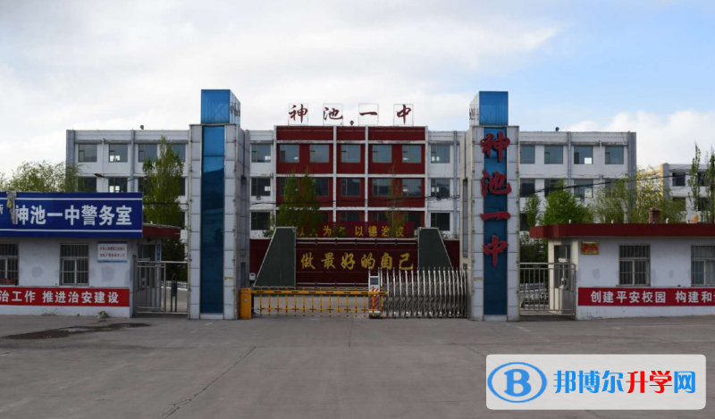 神池中學中考錄取分數線(2023年參考)