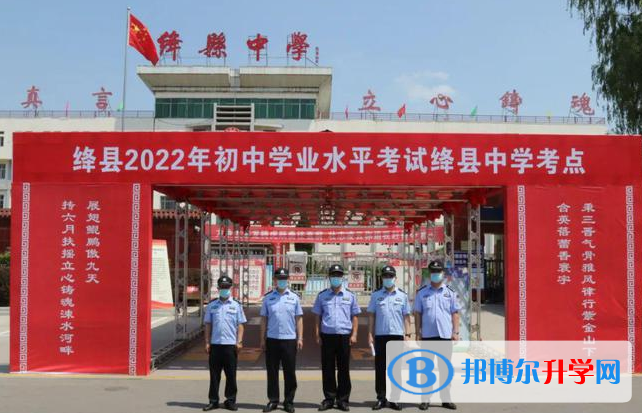 絳縣中考錄取分數線(2023年參考)