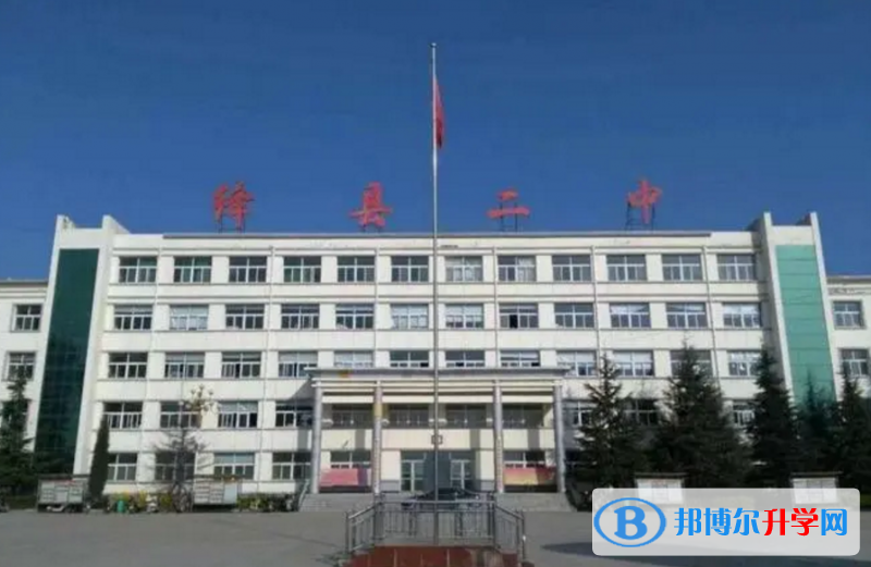 絳縣二中錄取分數線(2023年參考)
