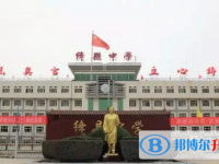 絳縣中學錄取分數(shù)線(2023年參考)