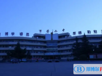 萬榮二中錄取分數線(2023年參考)