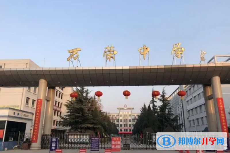 萬榮中學(xué)錄取分?jǐn)?shù)線(2023年參考)