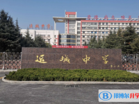 運城中學錄取分數(shù)線(2023年參考)