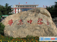 運城康杰中學錄取分數(shù)線(2023年參考)