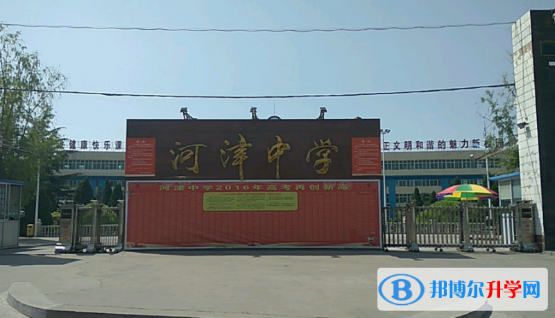 河津中考錄取分數線(2023年參考)