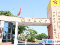 東方市瓊西中學怎么樣、好不好