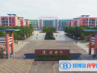 2025湖南師大附屬定安中學(xué)招生計(jì)劃 招生人數(shù)是多少(附要求、條件、對(duì)象)
