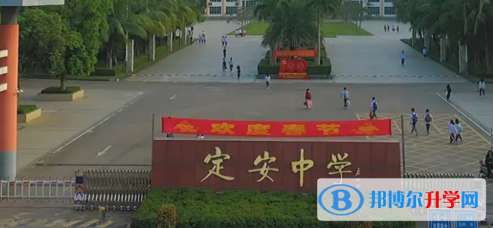 湖南師大附屬定安中學地址在哪里，哪個地區，哪個城市?
