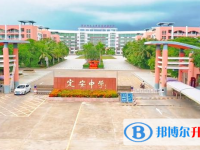 湖南師大附屬定安中學(xué)怎么樣、好不好