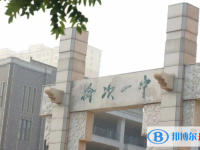 晉中市榆次一中錄取分數線(2023年參考)