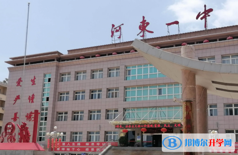 運城鹽湖河東一中、景勝中學錄取分數(shù)線(2023年參考)