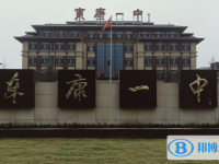 運城市東康一中錄取分數(shù)線(2023年參考)