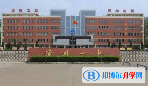 陵川中考錄取分?jǐn)?shù)線(xiàn)(2023年參考)
