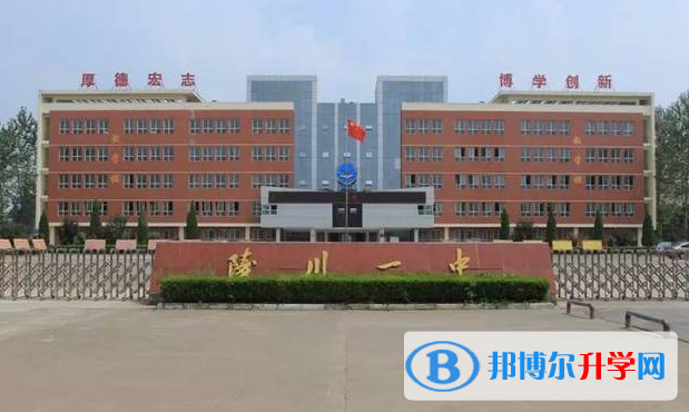 陵川一中錄取分數(shù)線(2023年參考)