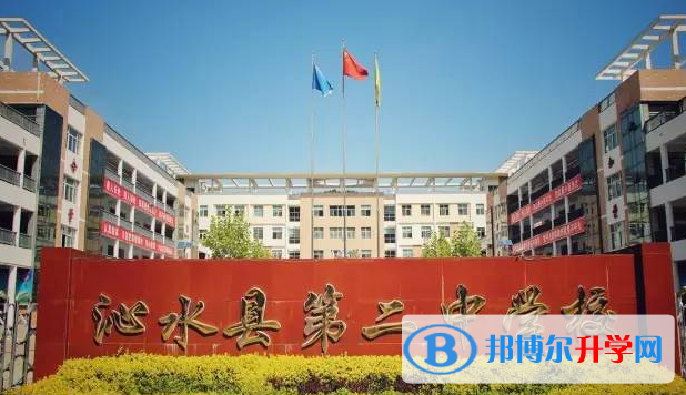 沁水二中錄取分數(shù)線(2023年參考)