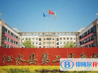 沁水二中錄取分數線(2023年參考)