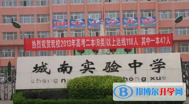 高平市城南實驗中學錄取分數線(2023年參考)