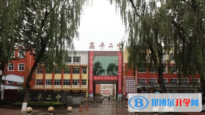 高平二中錄取分數線(2023年參考)