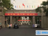 2025屯昌縣屯昌中學(xué)多少錢(qián)(學(xué)費(fèi)明細(xì))