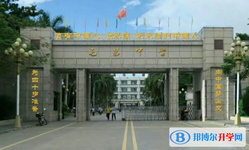 屯昌縣屯昌中學怎么樣、好不好(2023參考)
