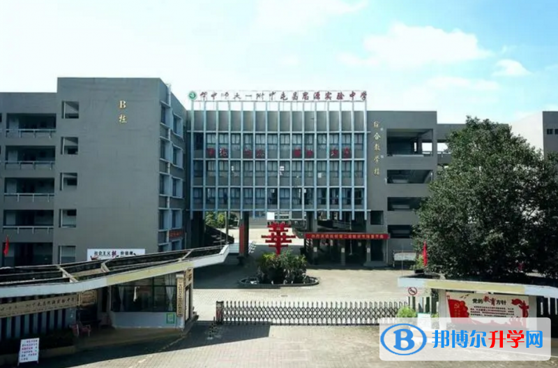 2023華中師大一附中屯昌思源實驗中學多少錢(學費明細)