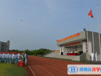 華中師大一附中屯昌思源實驗中學(xué)地址在哪里，哪個地區(qū)，哪個城市?