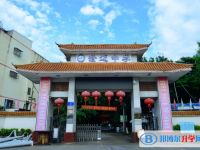 澄邁縣澄邁中學(xué)歷年招生分?jǐn)?shù)線一覽表(2025參考)