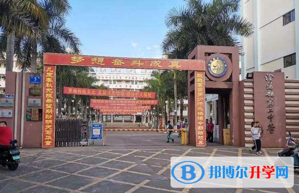 澄邁縣第二中學歷年招生分數線一覽表(2023參考)