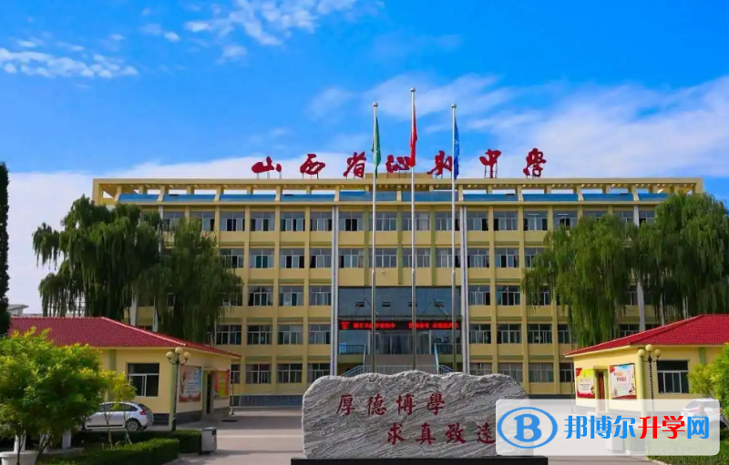 沁縣中學錄取分數線(2023年參考)
