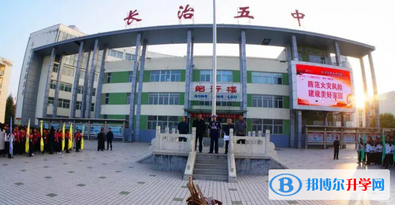 長治五中錄取分數線(2023年參考)