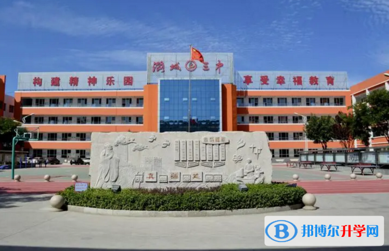潞城中考錄取分數線(2023年參考)