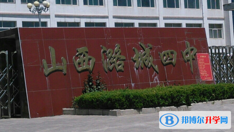 長治市潞城區四中錄取分數線(2023年參考)