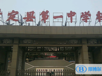 平定一中錄取分數線(2023年參考)