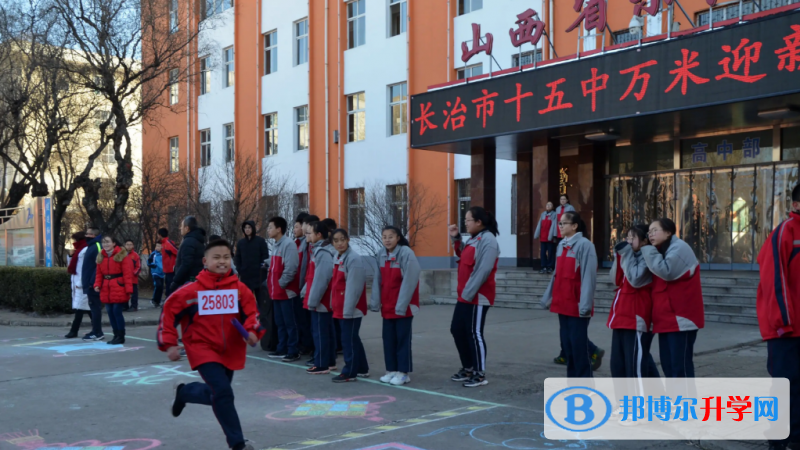 長治市十五中、長治十六中錄取分數線(2023年參考)