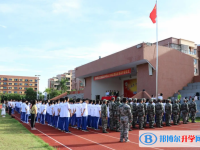 澄邁縣思源高級中學地址在哪里，哪個地區，哪個城市?