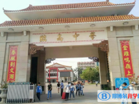 臨高中學(xué)歷年招生分?jǐn)?shù)線一覽表(2025參考)