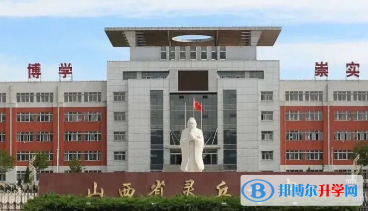 靈丘一中錄取分數線(2023年參考)