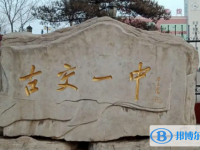 古交一中錄取分數線(2023年參考)