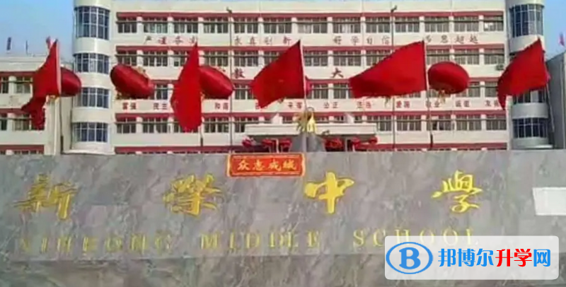 大同新榮中學(xué)、啟點中學(xué)錄取分?jǐn)?shù)線(2023年參考)