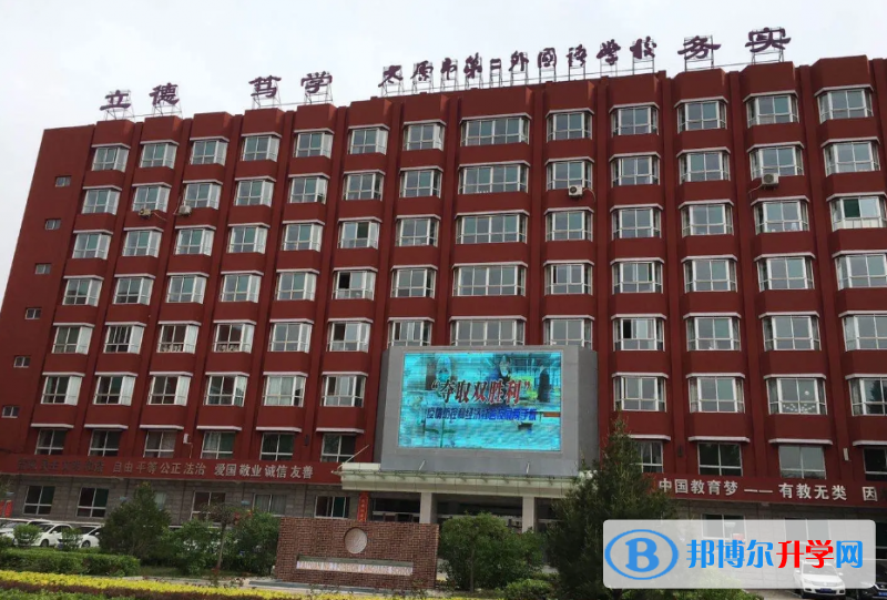 太原十八中取分數線(2023年參考)