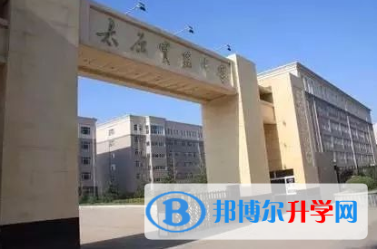太原市實驗中學、進山中學錄取分數(shù)線(2023年參考)