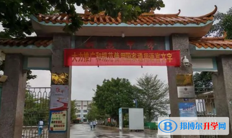 2023臨高縣新盈中學(xué)招生計劃 招生人數(shù)是多少(附要求、條件、對象)