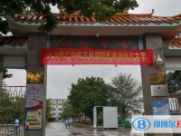 2025臨高縣新盈中學(xué)招生計劃 招生人數(shù)是多少(附要求、條件、對象)