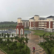 西南大學臨高實驗中學