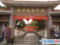 昌江縣昌江中學地址在哪里，哪個地區，哪個城市?