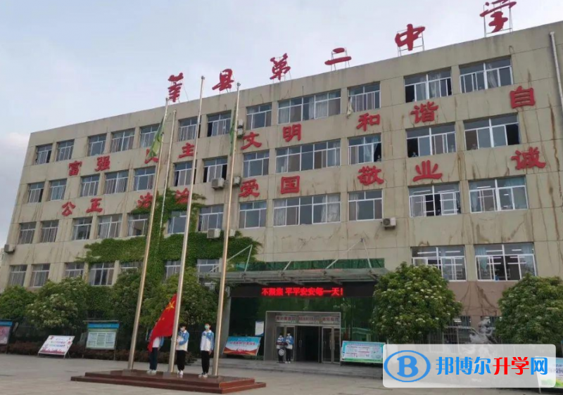 莘縣二中錄取分數線(2023年參考)